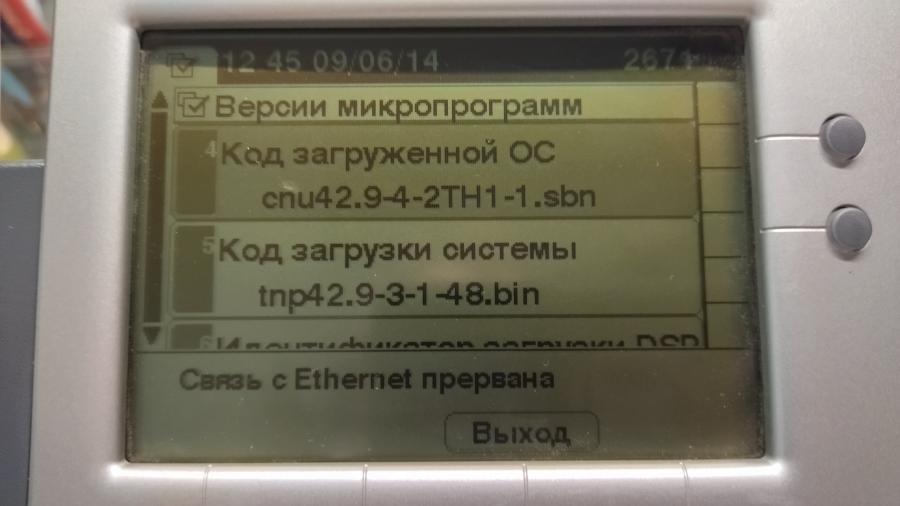 217-231-007 Телефон VoIP CISCO CP-7942G #14