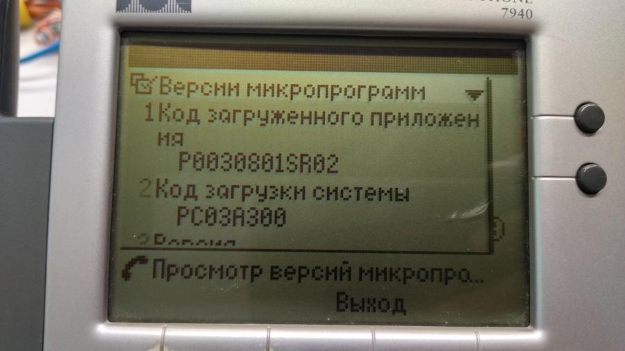 217-227-010 Телефон VoIP CISCO CP-7940G #16