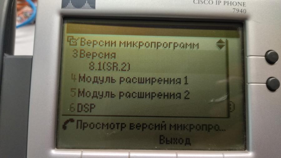 217-227-010 Телефон VoIP CISCO CP-7940G #17