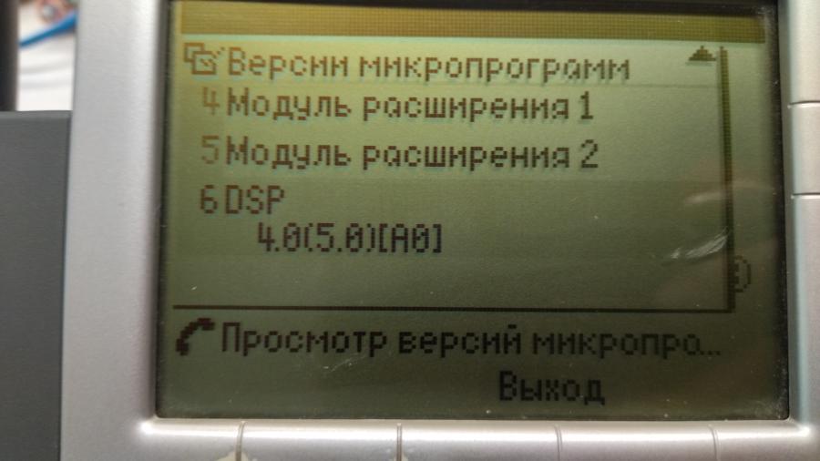 217-227-010 Телефон VoIP CISCO CP-7940G #18