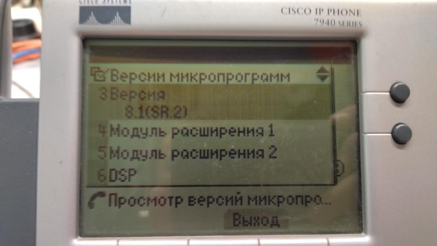 217-227-013 Телефон VoIP CISCO CP-7940G #15