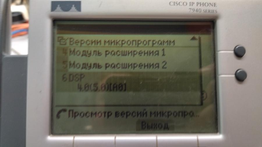 217-227-013 Телефон VoIP CISCO CP-7940G #16