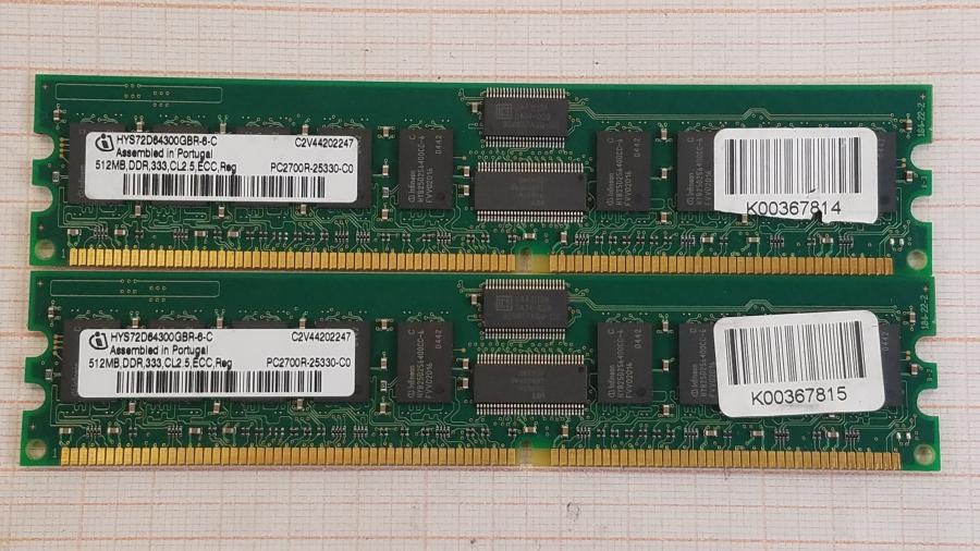 217-014-001 Сервер INTEL SR2400 #20