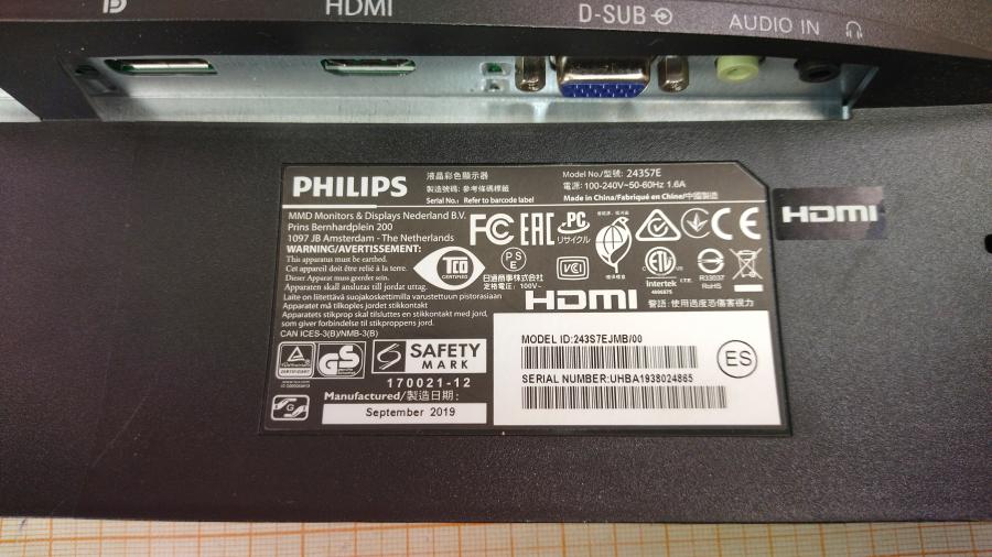 218-002-004 Монитор ЖК PHILIPS 243S7EJMB/01 #10