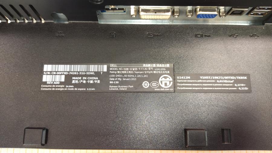 218-003-001 Монитор ЖК DELL U2412Mb #10