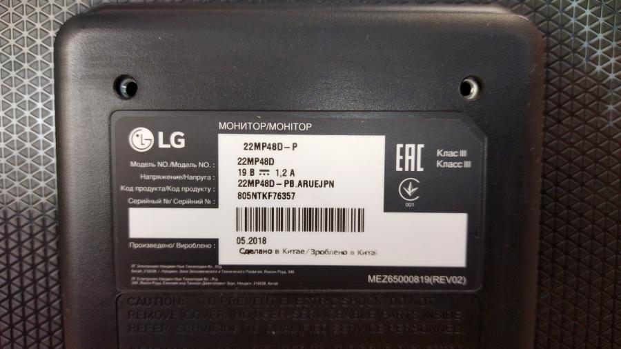 218-008-001 Монитор ЖК LG 22MP48D-P #7