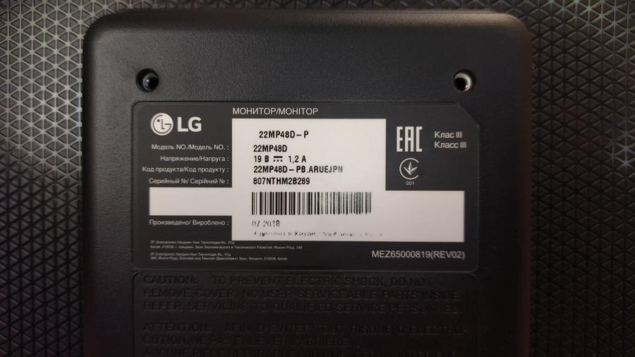 218-008-002 Монитор ЖК LG 22MP48D-P #7