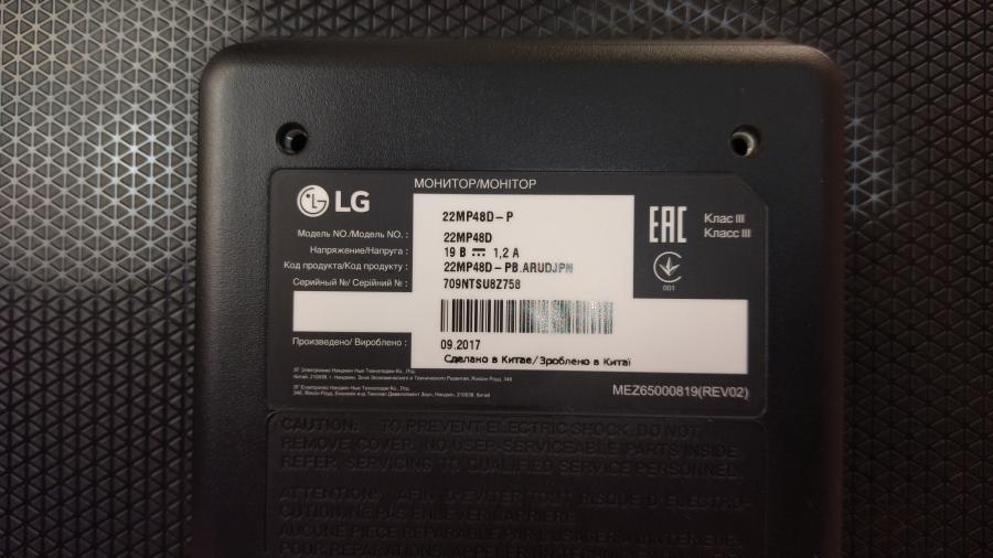 218-008-004 Монитор ЖК LG 22MP48D-P #7