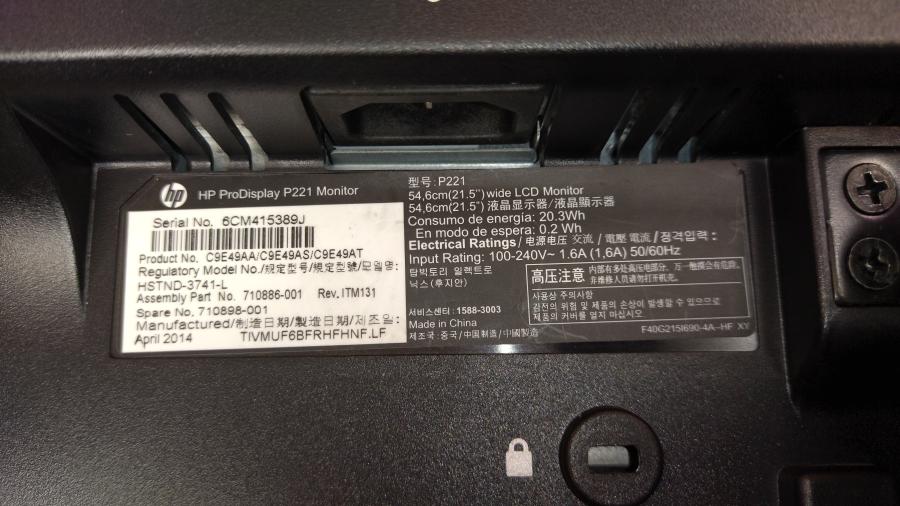218-009-001 Монитор ЖК HP ProDisplay P221 #8