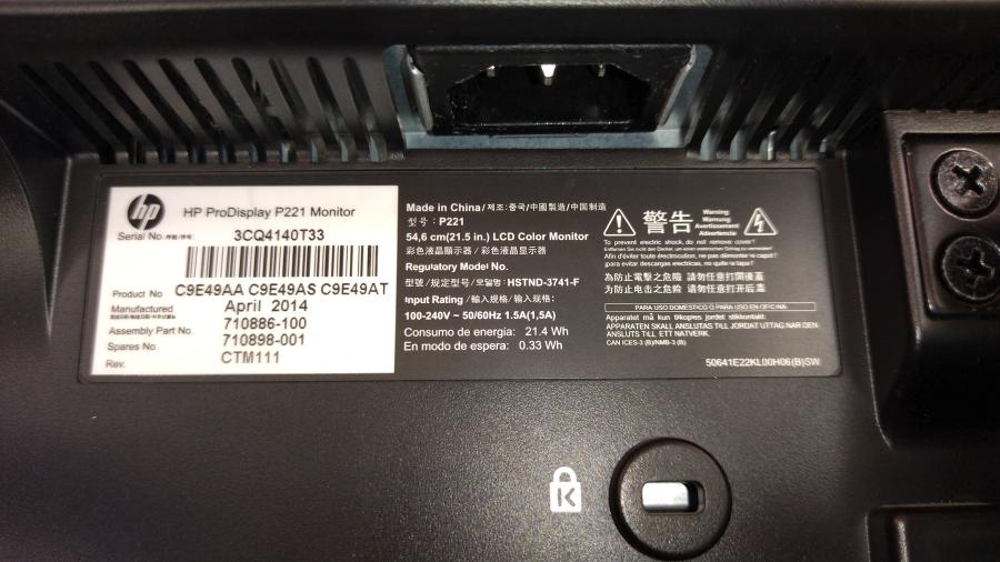 218-009-002 Монитор ЖК HP ProDisplay P221 #8