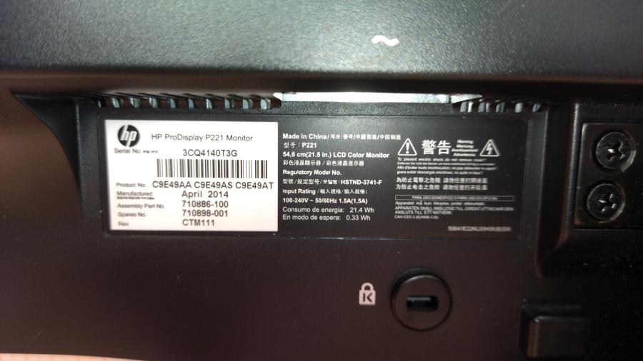 218-009-003 Монитор ЖК HP ProDisplay P221 #8