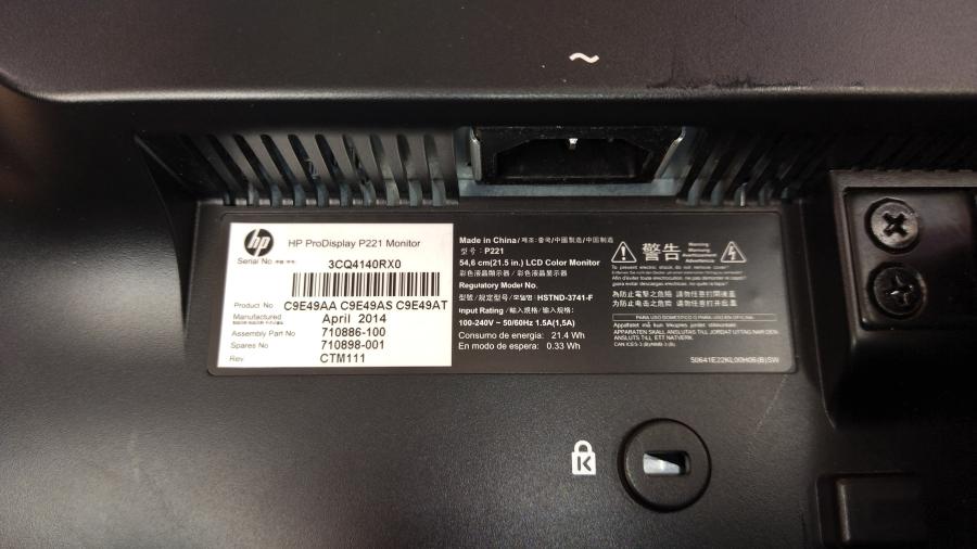 218-009-004 Монитор ЖК HP ProDisplay P221 #8