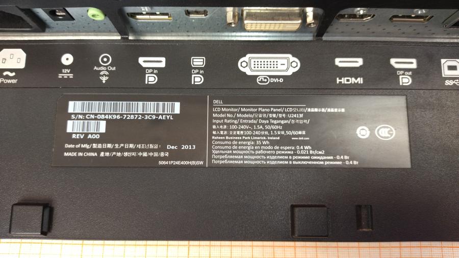 218-010-001 Монитор ЖК DELL UltraSharp U2413f #10