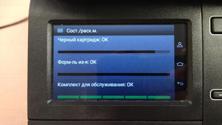 218-014-001 МФУ Lexmark MX421ade #5