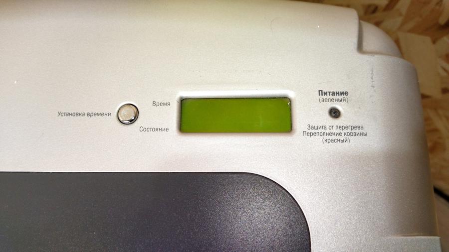 218-020-001 Шредер Office Kit S230 #7