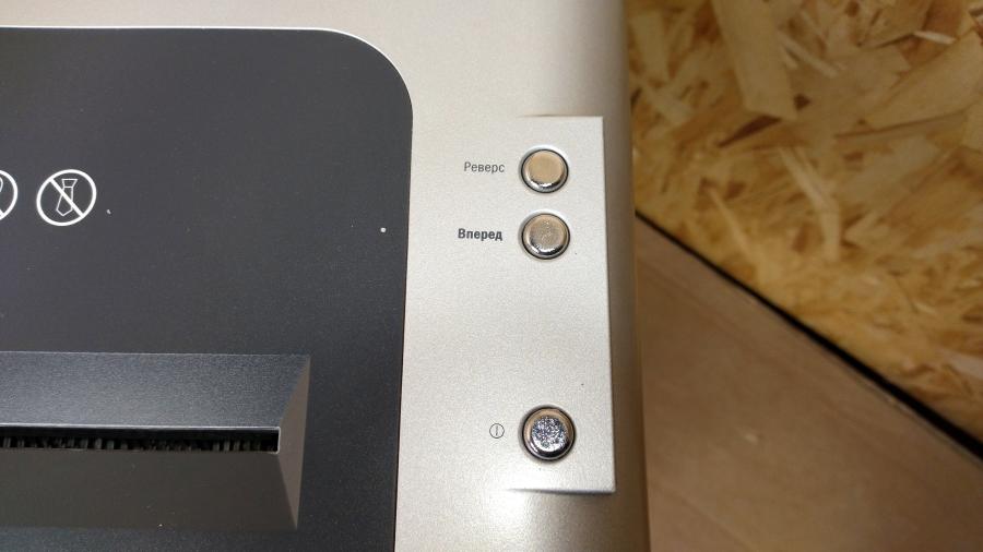 218-020-001 Шредер Office Kit S230 #8