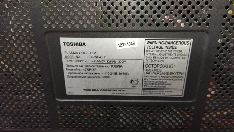 219-015-001 Плазменная панель TOSHIBA 42WP48R #17