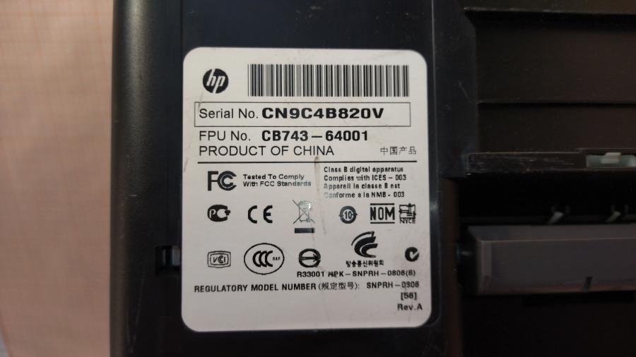 219-020-001 МФУ HP Deskjet F2423 #17