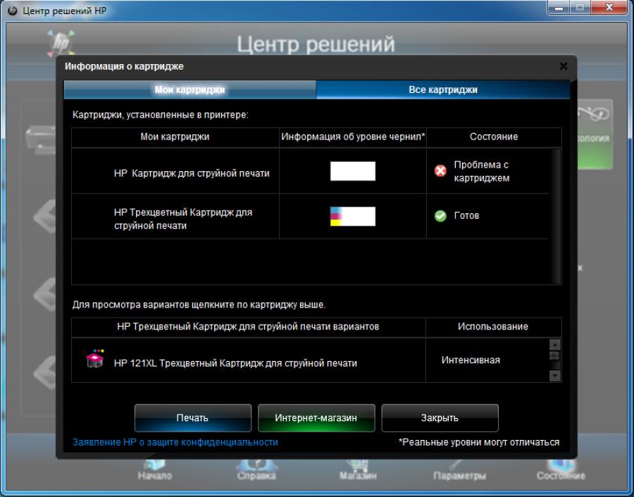 219-020-001 МФУ HP Deskjet F2423 #18