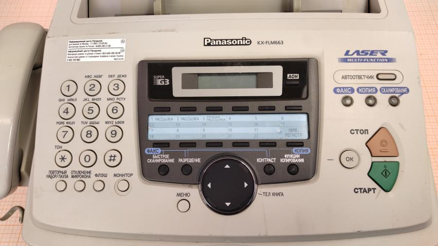 219-027-001 МФУ PANASONIC KX-FLM663RU #4