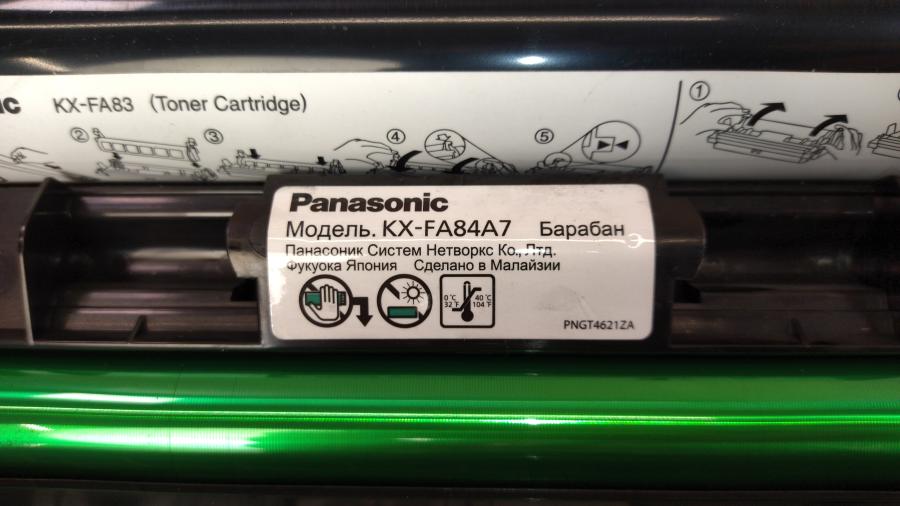 219-027-001 МФУ PANASONIC KX-FLM663RU #11
