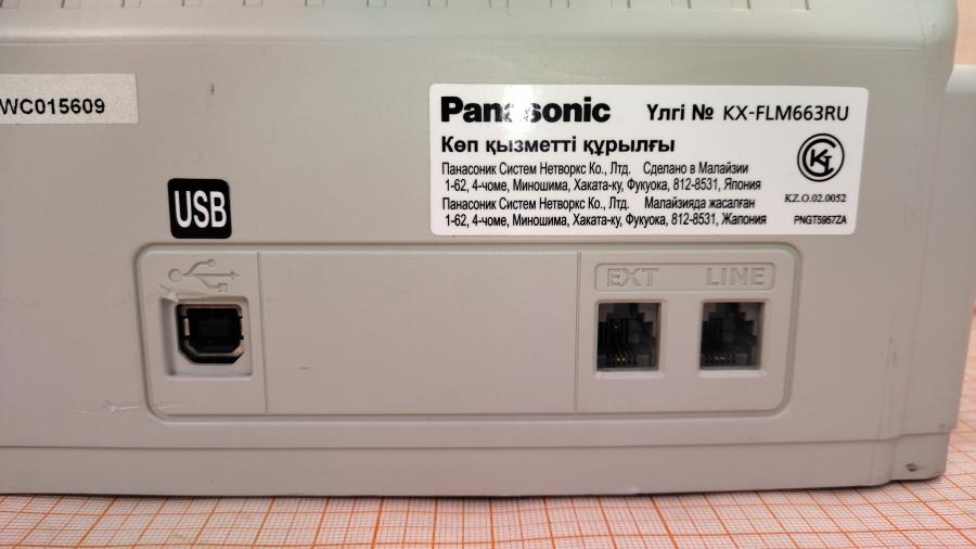 219-027-001 МФУ PANASONIC KX-FLM663RU #20