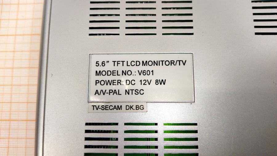 219-040-001 Телевизор ЖК  SUPER V601 #12