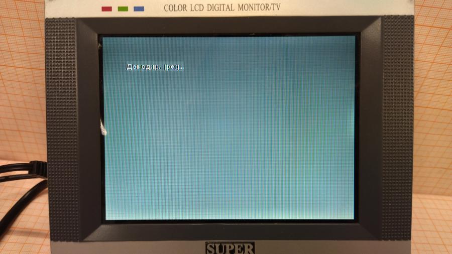 219-040-001 Телевизор ЖК  SUPER V601 #18