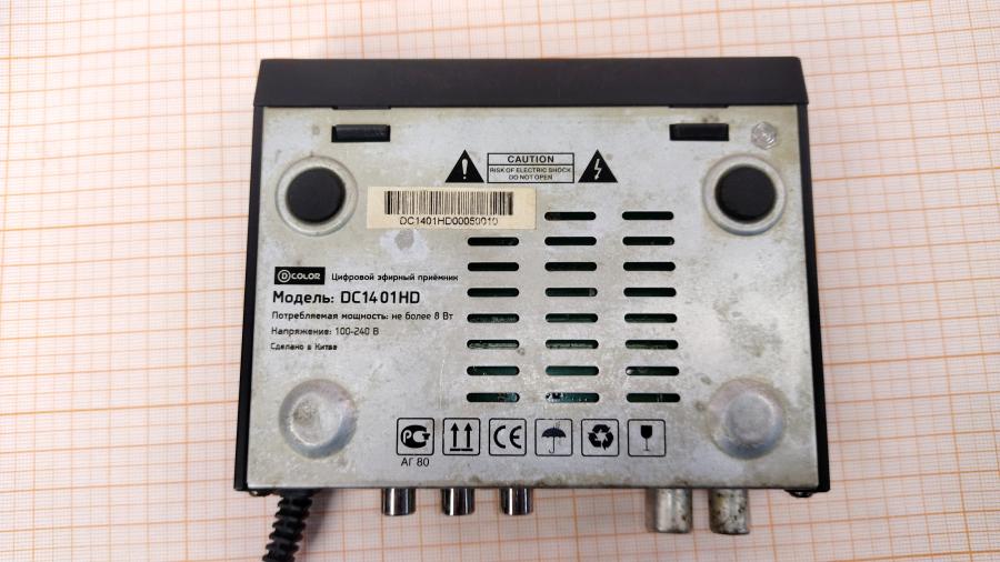 219-041-001 Ресивер D-Color DC1401HD #7
