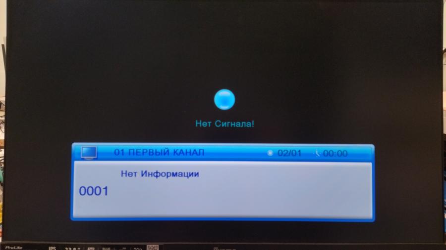 219-041-001 Ресивер D-Color DC1401HD #9