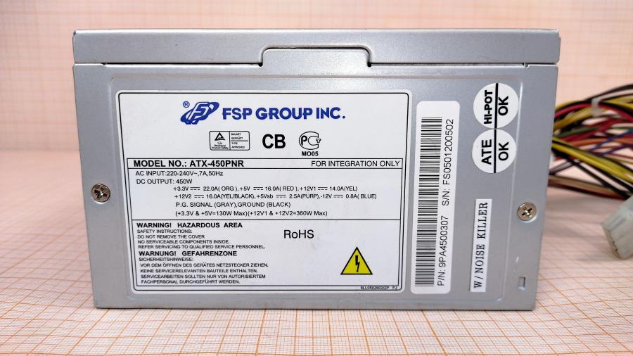 219-054-001 БП ATX v2.2 FSP ATX-450PNR #2