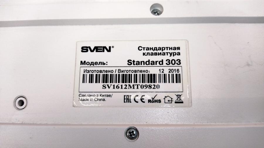 219-060-002 Клавиатура проводная SVEN 303 #5