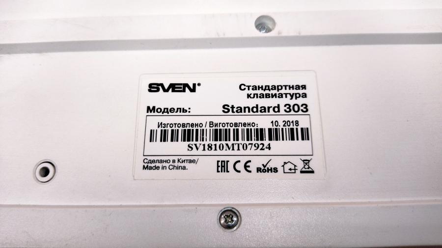 219-060-004 Клавиатура проводная SVEN 303 #5