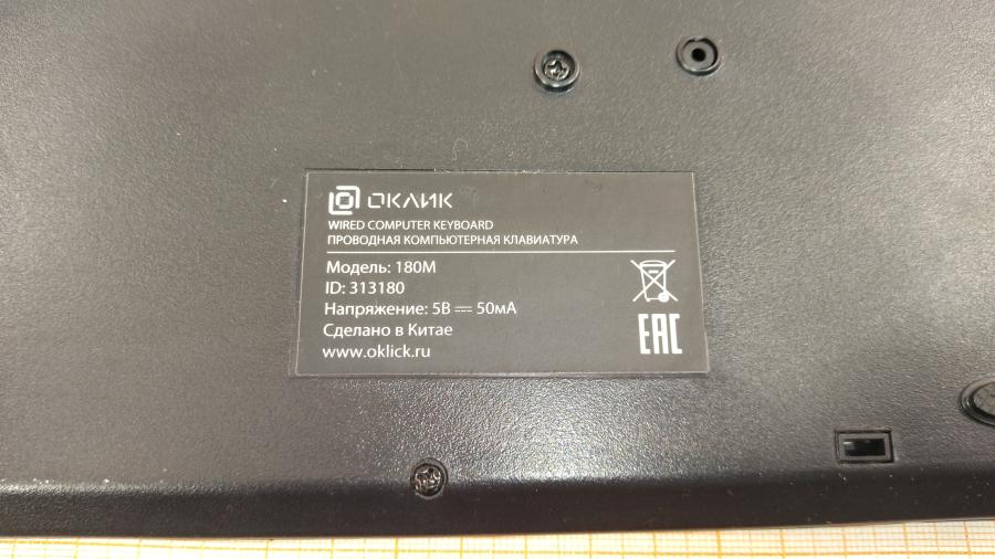 219-064-001 Клавиатура проводная OKLICK 180M #5