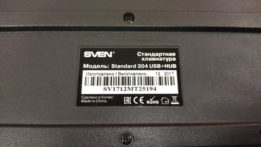 219-073-001 Клавиатура проводная SVEN Standard  304 #5