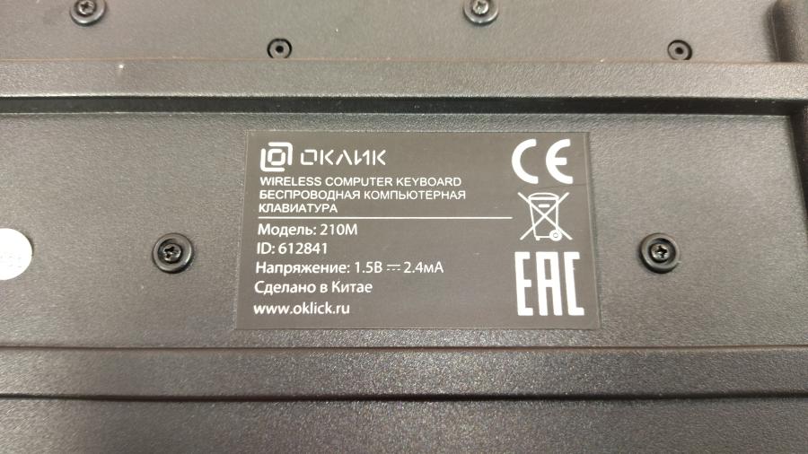 219-075-001 Клавиатура беспроводная OKLICK 210M #5