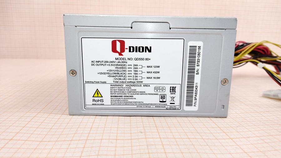 219-078-001 БП ATX v2.3 Q-DION QD550 80+ #2