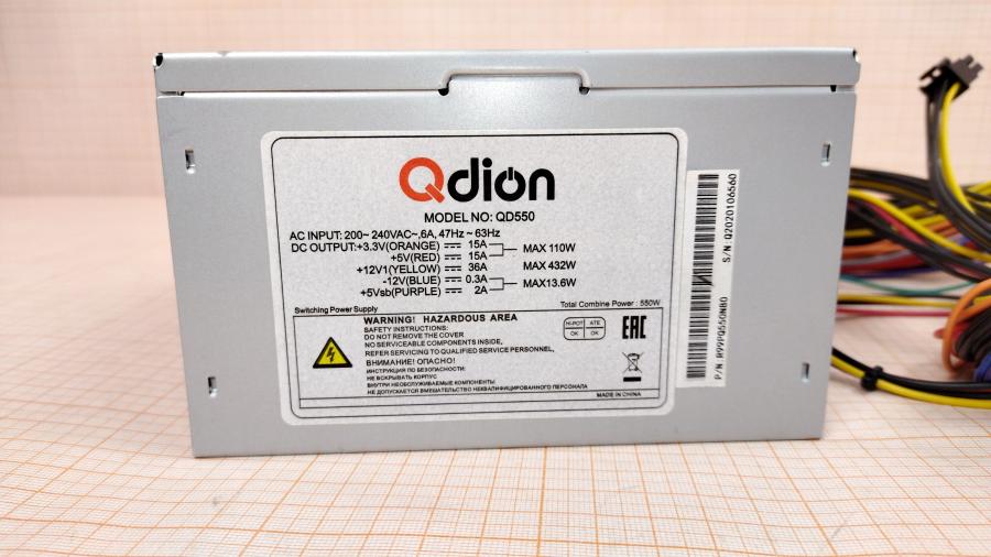 219-079-001 БП ATX v2.3 Q-DION QD550 #2