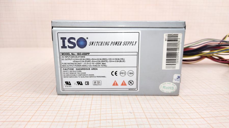 219-081-001 БП ATX v2.0 ISO ISO-450PP #2