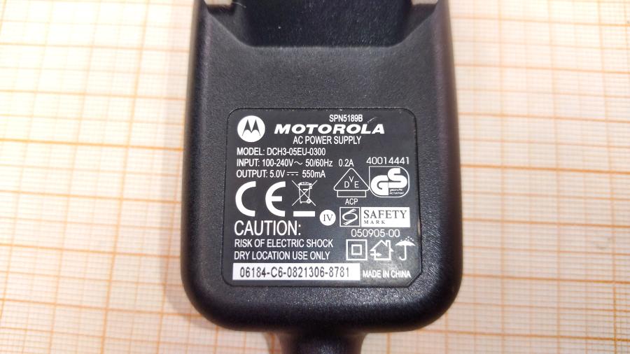 218-054-001 СЗУ для мобильных устройств Motorola DCH3-05EU-0300 #5