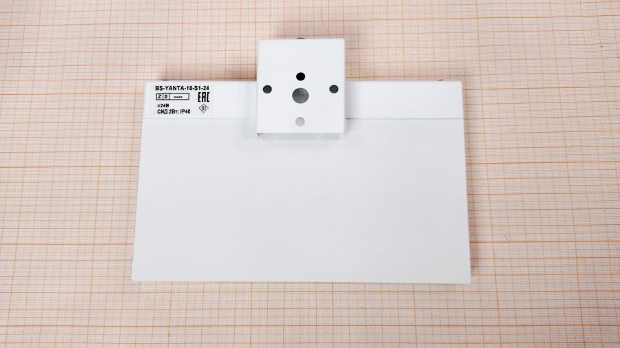 218-083-001 Система оповещения Белый свет BS-YANTA-10-S1-24 #4