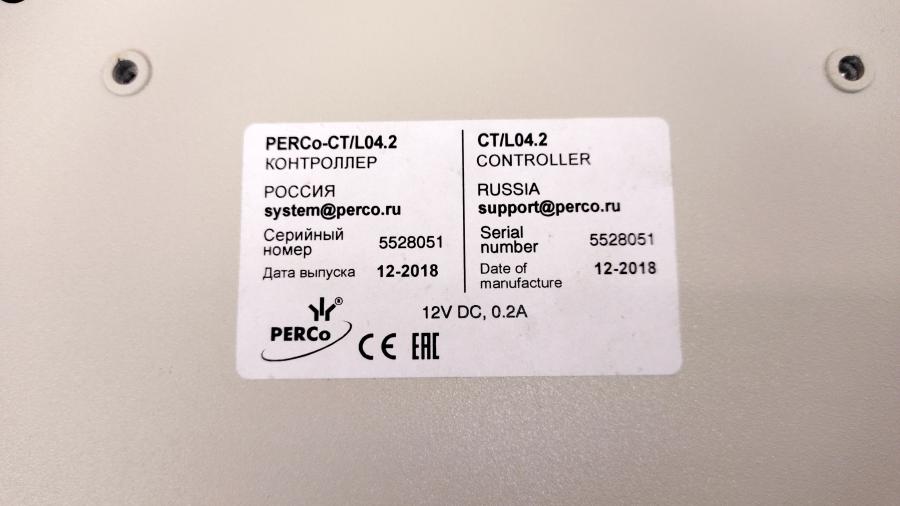 218-084-001 Охранная система PERCo CT/L04.2 #11