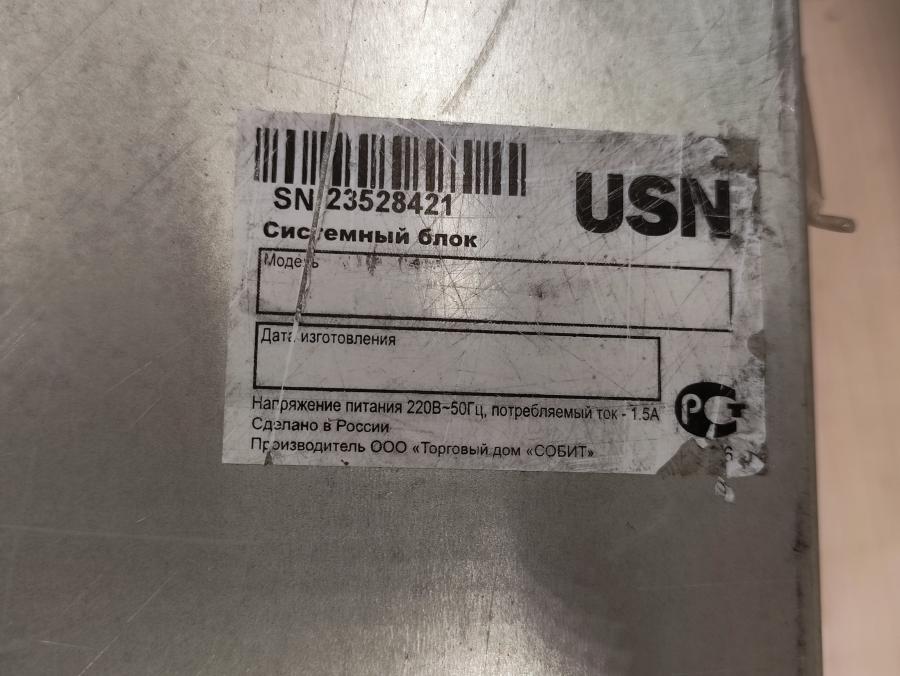 195-050-035 Сервер SuperMicro 6047R-E1R24N-A #4