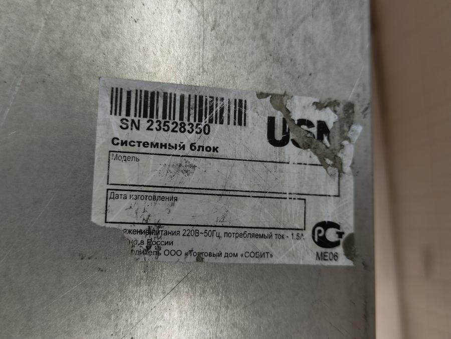 195-050-036 Сервер SuperMicro 6047R-E1R24N-A #4