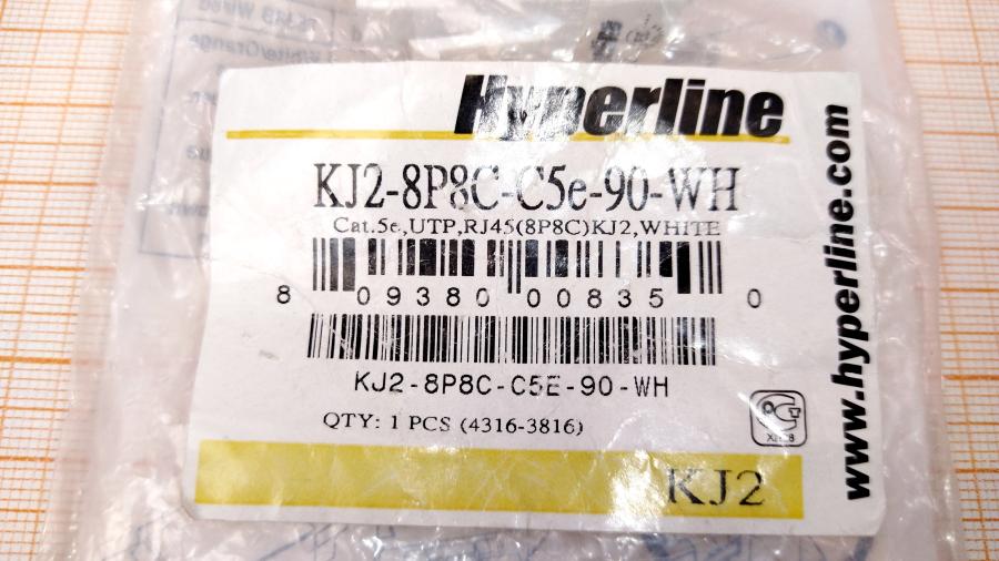 218-098-001 Разъем HYPERLINE KJ2-8P8C-C5E-90-WH #2