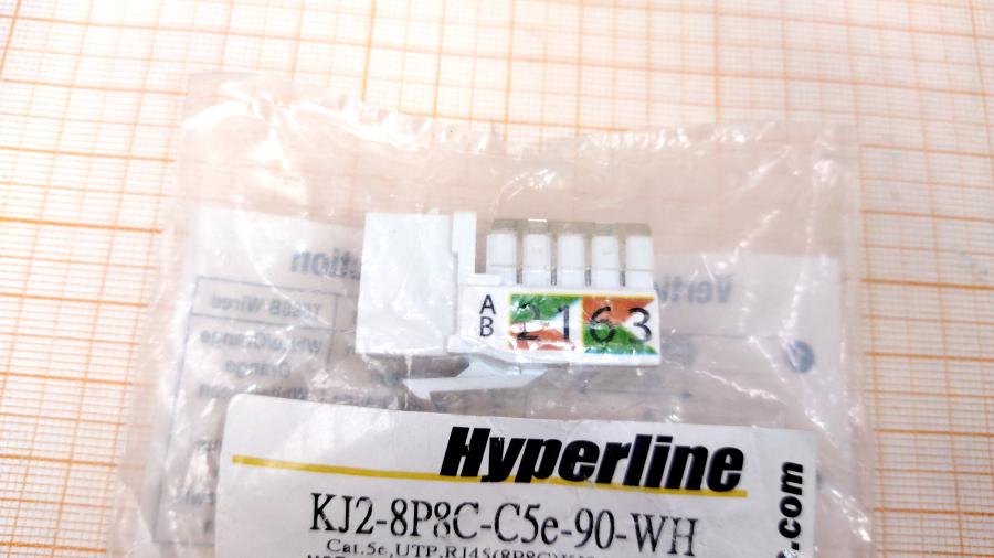 218-098-001 Разъем HYPERLINE KJ2-8P8C-C5E-90-WH #3