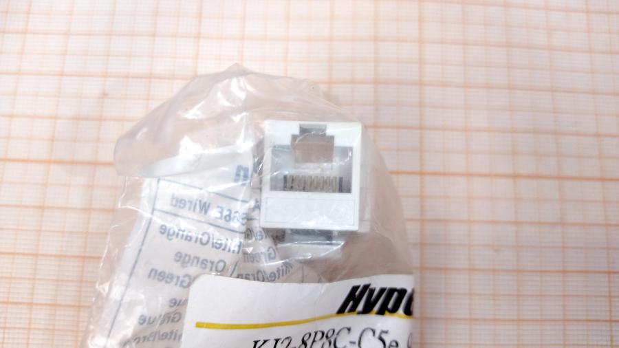 218-098-001 Разъем HYPERLINE KJ2-8P8C-C5E-90-WH #4