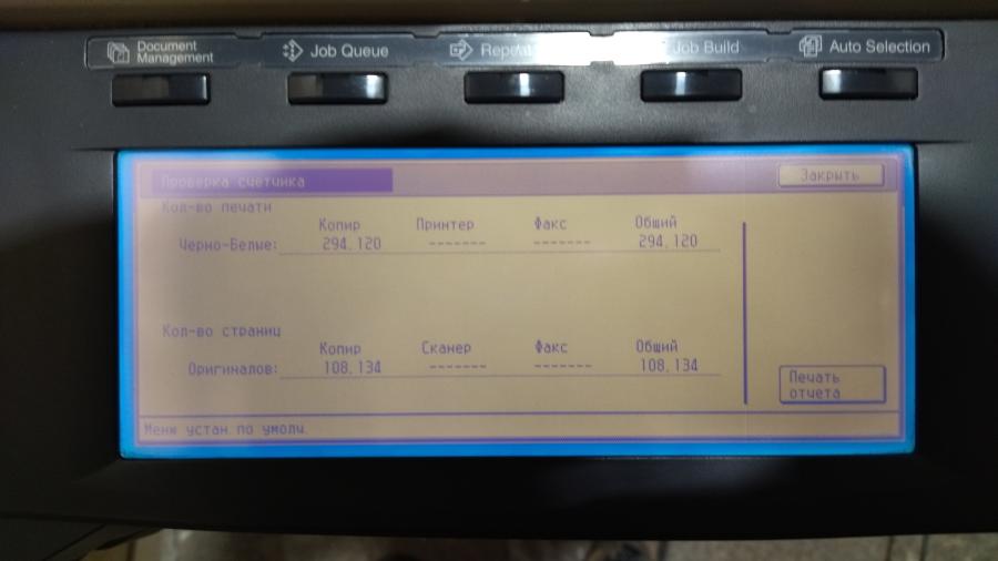 220-001-001 Копир KYOCERA KM-3035 #3