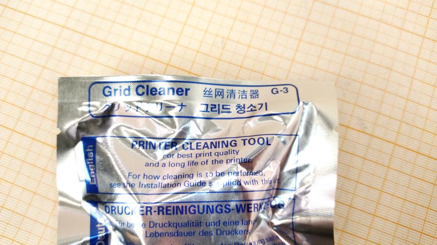 220-004-001 Очиститель коротрона KYOCERA G-3 #3