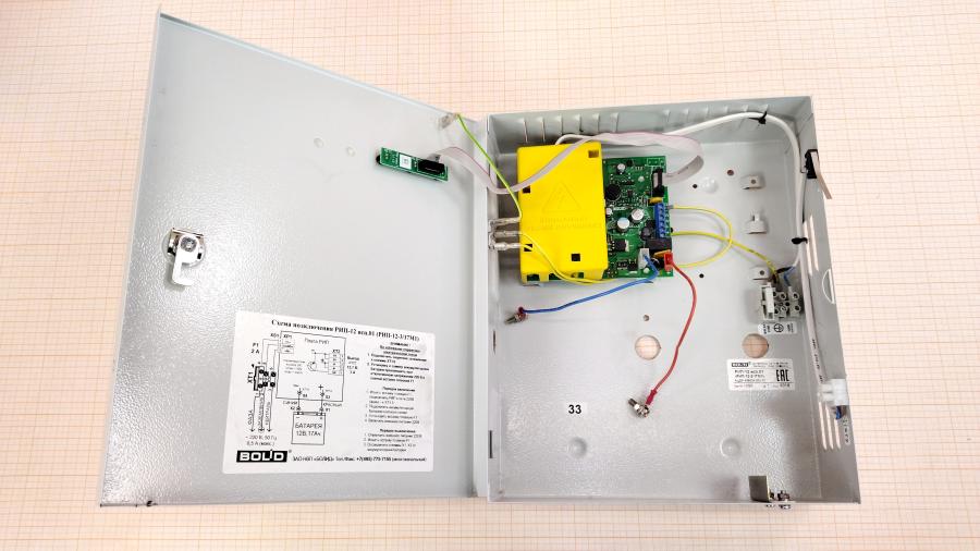 218-126-001 Источник бесперебойного питания BOLID РИП-12-3/17М1 #3